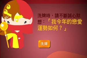 第二步：点击下载99hg皇冠登录软件安装包