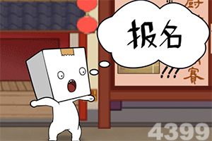 魔幻大陆ol官方版下载