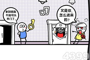 第四步:完成安装并运行9393体育app官方入口客户端