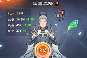 第四步：完成安装并运行华体汇app下载-华体汇体育下载客户端