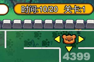 第四步：完成安装并运行乐竞app官方正版下载苹果客户端