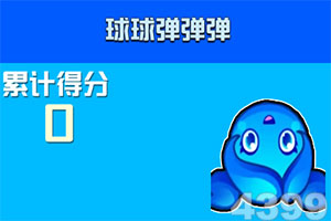 秦时明月安趣版下载