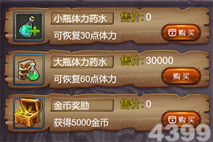 幸运五星彩模拟器企业版