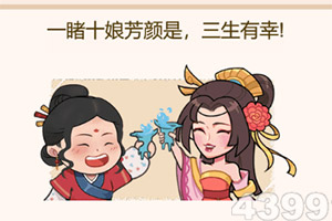 韦德1946娱乐平台网友评论头像