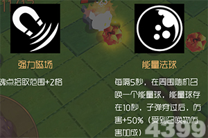 坦克策略大作战手机最新版(暂未上线)v1.2.0 官方安卓版