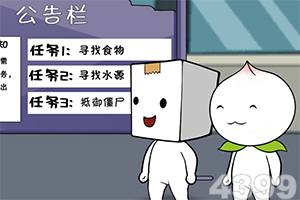 买彩票app