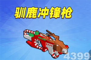 鼎盛平台官网企业版