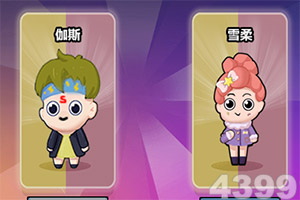 第三步：允许系统外部来源安装
