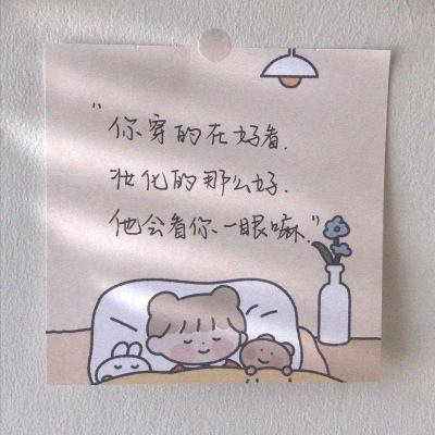第二步：点击下载365足球直播网站软件安装包