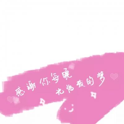 御彩轩计划官网